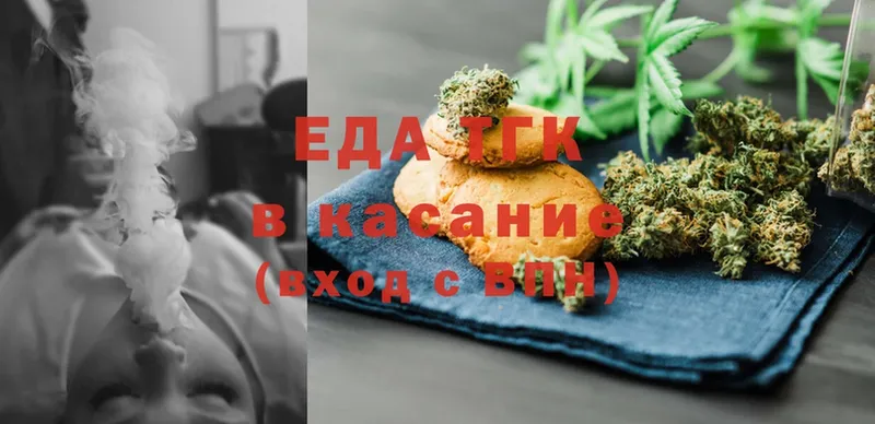 Cannafood конопля  Воскресенск 